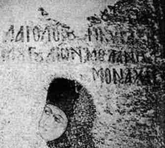 Иллюстрация к книге — Русь и Орда. Великая Империя Средних веков [i_001.jpg]