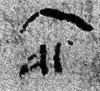 Иллюстрация к книге — Русь и Орда. Великая Империя Средних веков [i_011.jpg]