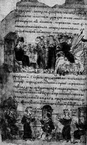 Иллюстрация к книге — Русь и Орда. Великая Империя Средних веков [i_013.jpg]