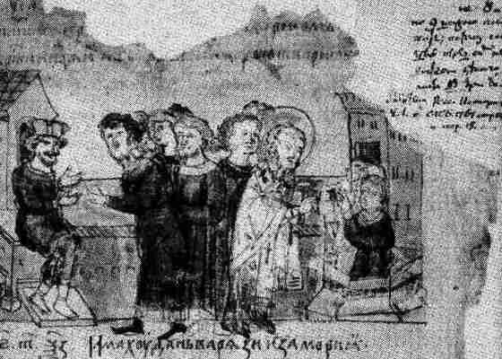 Иллюстрация к книге — Русь и Орда. Великая Империя Средних веков [i_014.jpg]