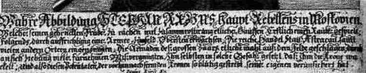 Иллюстрация к книге — Русь и Орда. Великая Империя Средних веков [i_025.jpg]