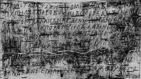 Иллюстрация к книге — Русь и Орда. Великая Империя Средних веков [i_044.jpg]