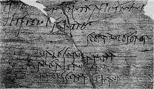 Иллюстрация к книге — Русь и Орда. Великая Империя Средних веков [i_052.jpg]