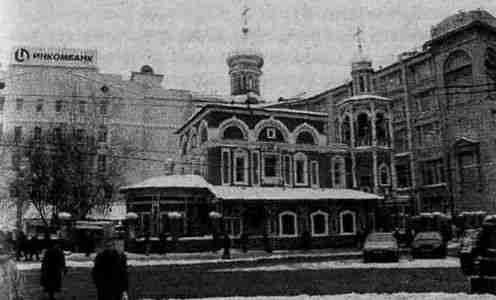 Иллюстрация к книге — Русь и Орда. Великая Империя Средних веков [i_067.jpg]