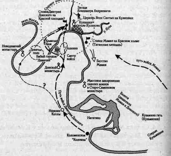 Иллюстрация к книге — Русь и Орда. Великая Империя Средних веков [i_068.jpg]