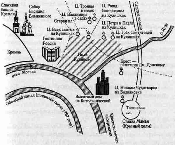 Иллюстрация к книге — Русь и Орда. Великая Империя Средних веков [i_069.jpg]