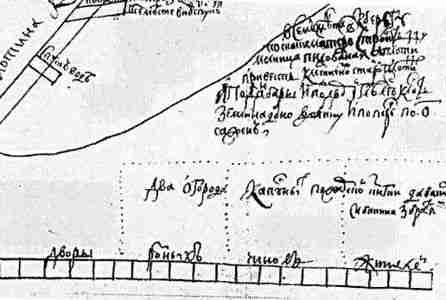 Иллюстрация к книге — Русь и Орда. Великая Империя Средних веков [i_110.jpg]
