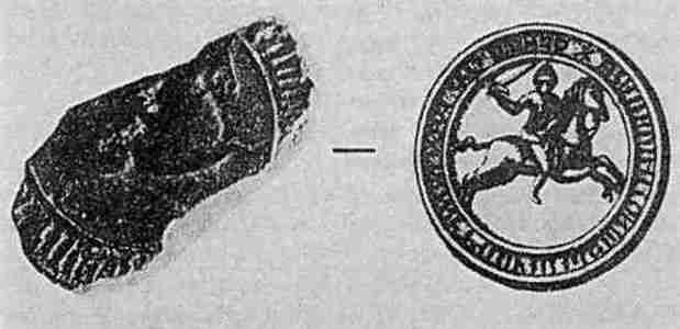 Иллюстрация к книге — Русь и Орда. Великая Империя Средних веков [i_120.jpg]