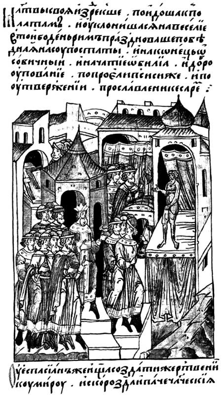 Иллюстрация к книге — Тайна Колизея [i_013.jpg]