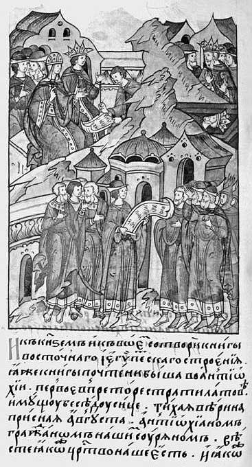 Иллюстрация к книге — Тайна Колизея [i_070.jpg]