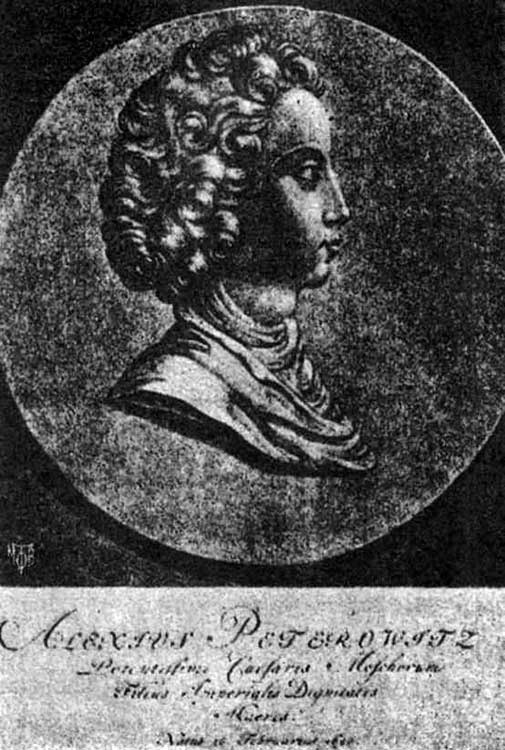 Иллюстрация к книге — Иван Грозный и Петр Первый. Царь вымышленный и царь подложный [i_036.jpg]