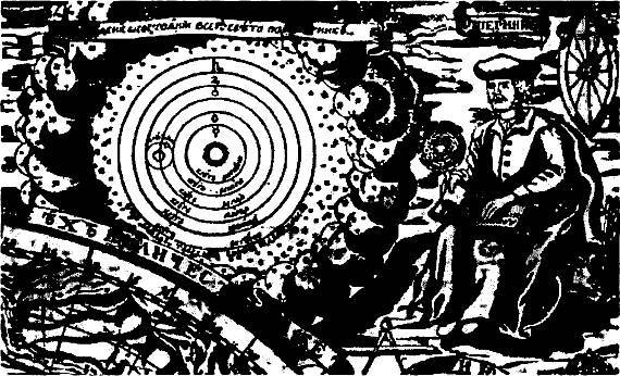 Иллюстрация к книге — Пегая орда. История «древнего» Китая [i_002.jpg]