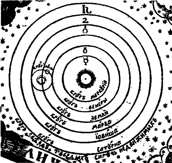Иллюстрация к книге — Пегая орда. История «древнего» Китая [i_003.jpg]