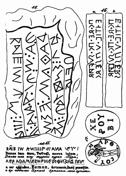 Иллюстрация к книге — Славянское завоевание мира [i_077.jpg]