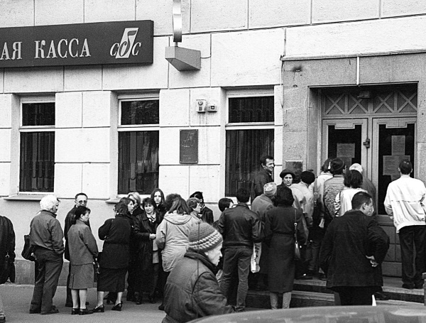 Иллюстрация к книге — Великая тайна денег. Подлинная история финансового рабства [i_016.jpg]