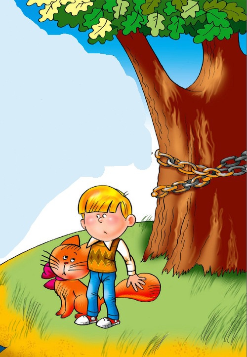 Иллюстрация к книге — СМС-загадки от Бабы Яги [i_005.jpg]