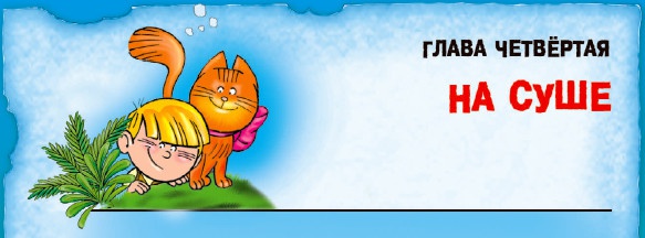 Иллюстрация к книге — СМС-загадки от Бабы Яги [i_013.jpg]