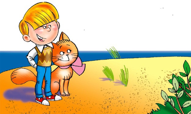 Иллюстрация к книге — СМС-загадки от Бабы Яги [i_016.jpg]