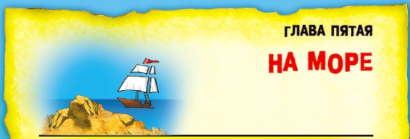 Иллюстрация к книге — СМС-загадки от Бабы Яги [i_019.jpg]