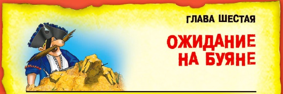 Иллюстрация к книге — СМС-загадки от Бабы Яги [i_023.jpg]