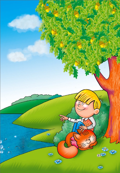 Иллюстрация к книге — СМС-загадки от Бабы Яги [i_025.jpg]