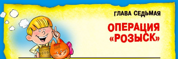 Иллюстрация к книге — СМС-загадки от Бабы Яги [i_027.jpg]