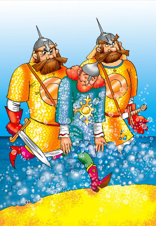 Иллюстрация к книге — СМС-загадки от Бабы Яги [i_030.jpg]