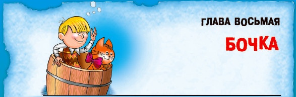 Иллюстрация к книге — СМС-загадки от Бабы Яги [i_032.jpg]