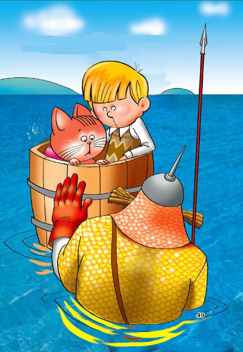 Иллюстрация к книге — СМС-загадки от Бабы Яги [i_034.jpg]