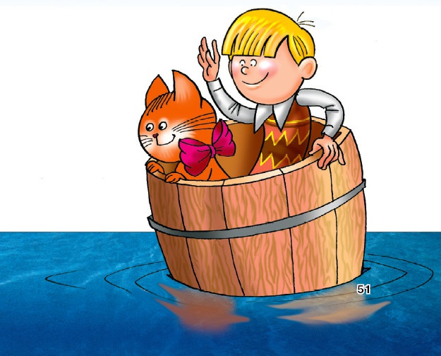 Иллюстрация к книге — СМС-загадки от Бабы Яги [i_036.jpg]