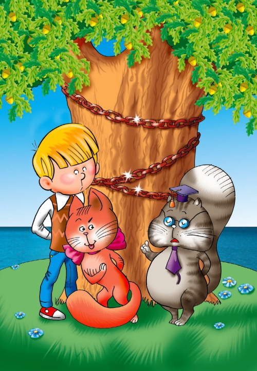 Иллюстрация к книге — СМС-загадки от Бабы Яги [i_038.jpg]