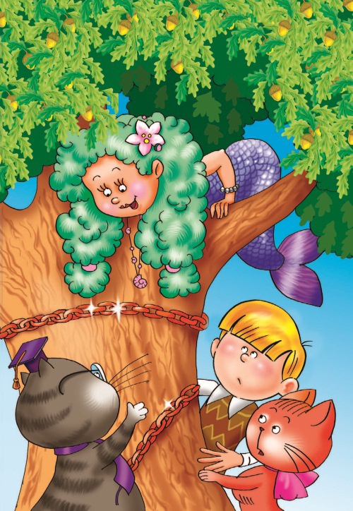 Иллюстрация к книге — СМС-загадки от Бабы Яги [i_039.jpg]