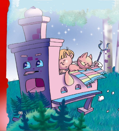 Иллюстрация к книге — СМС-загадки от Бабы Яги [i_043.jpg]