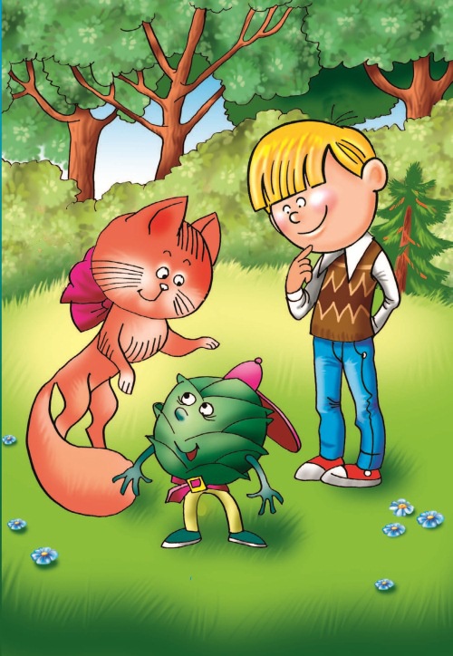 Иллюстрация к книге — СМС-загадки от Бабы Яги [i_045.jpg]