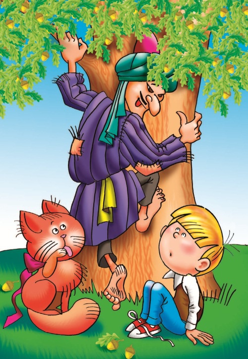 Иллюстрация к книге — СМС-загадки от Бабы Яги [i_054.jpg]