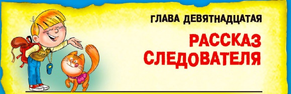 Иллюстрация к книге — СМС-загадки от Бабы Яги [i_075.jpg]