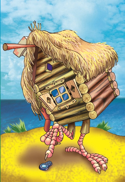 Иллюстрация к книге — СМС-загадки от Бабы Яги [i_076.jpg]