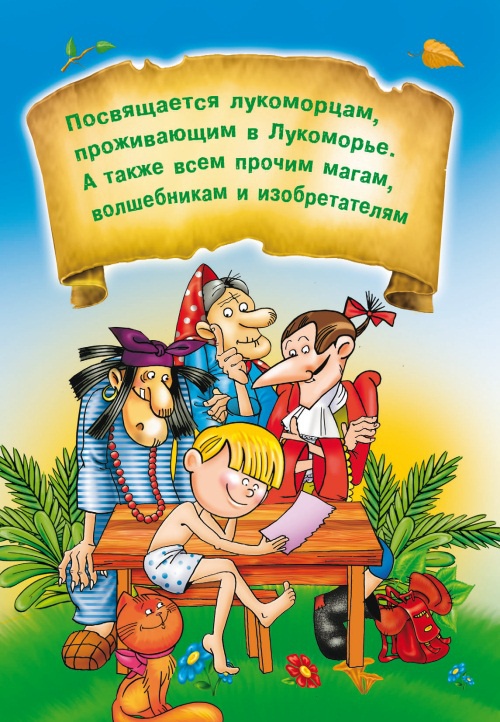 Иллюстрация к книге — Морской дозор [i_001.jpg]