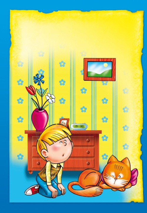 Иллюстрация к книге — Морской дозор [i_002.jpg]