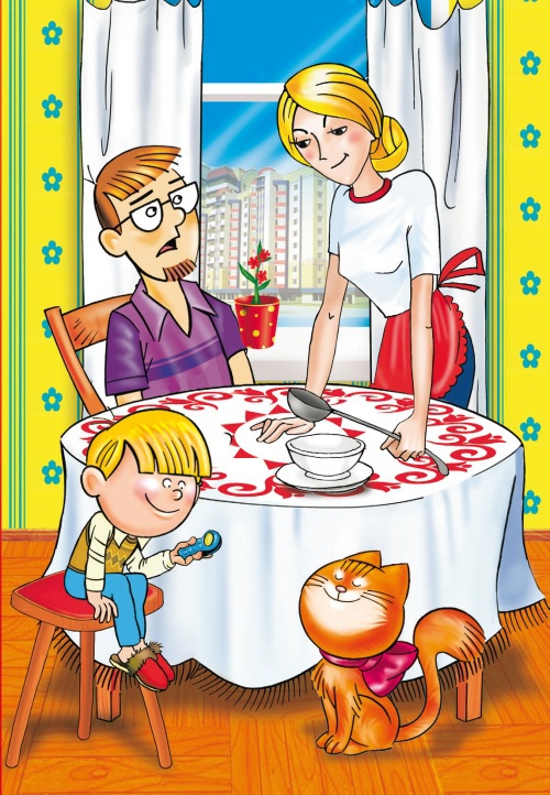 Иллюстрация к книге — Морской дозор [i_003.jpg]