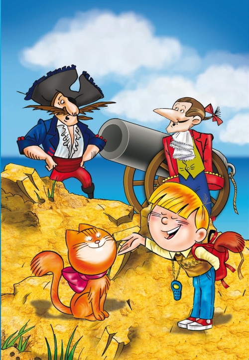 Иллюстрация к книге — Морской дозор [i_047.jpg]