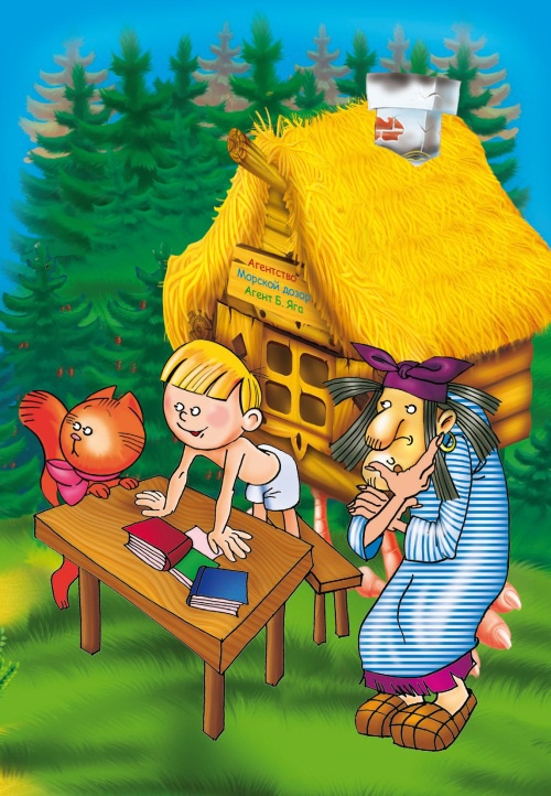 Иллюстрация к книге — Морской дозор [i_066.jpg]