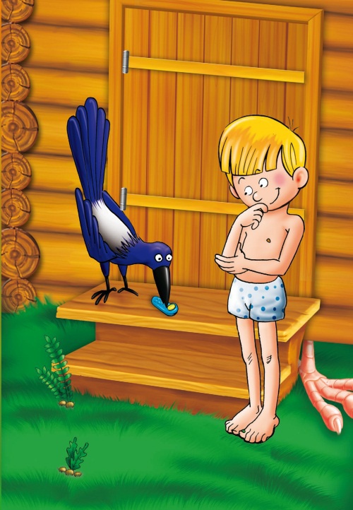 Иллюстрация к книге — Морской дозор [i_067.jpg]