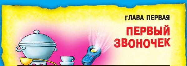 Иллюстрация к книге — Морской дозор [i_072.jpg]