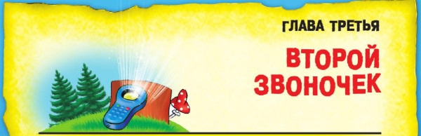 Иллюстрация к книге — Морской дозор [i_074.jpg]