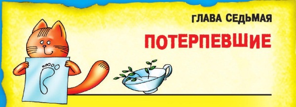 Иллюстрация к книге — Морской дозор [i_078.jpg]