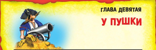 Иллюстрация к книге — Морской дозор [i_080.jpg]