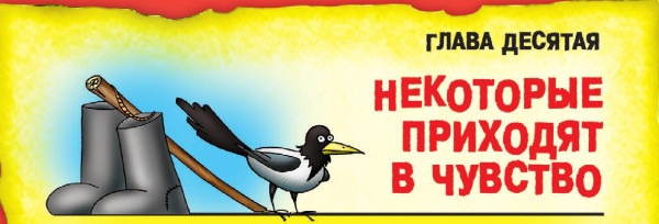 Иллюстрация к книге — Морской дозор [i_081.jpg]