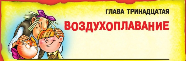 Иллюстрация к книге — Морской дозор [i_084.jpg]