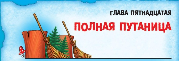 Иллюстрация к книге — Морской дозор [i_086.jpg]